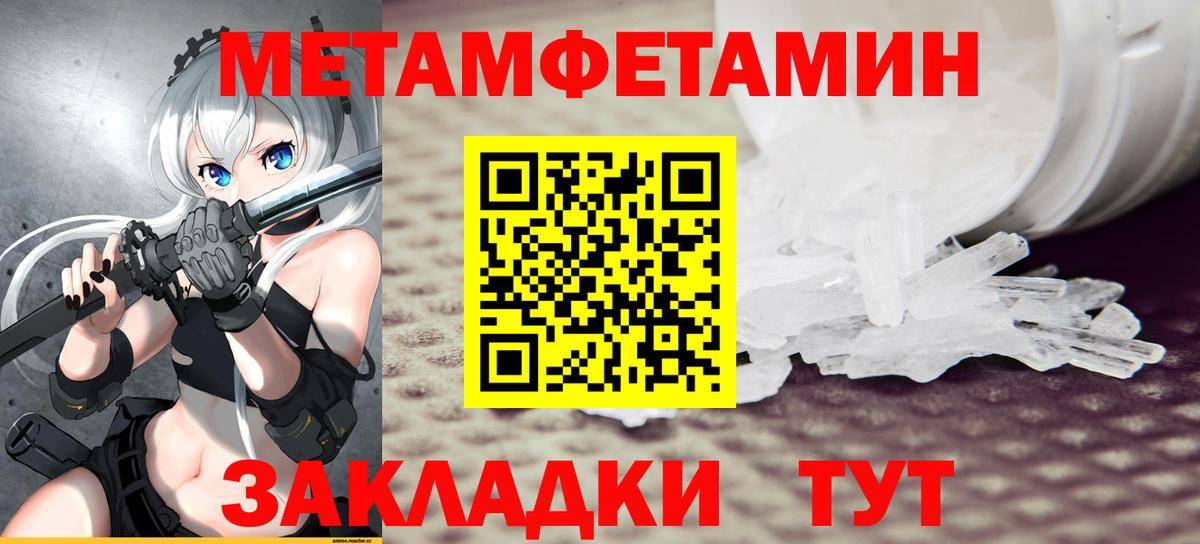 Амфетамин 97% Луховицы