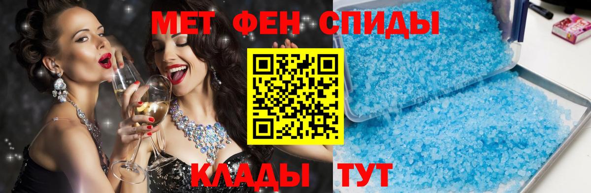 Амфетамин VHQ  Амфетамин  Луховицы  Вход с VPN 