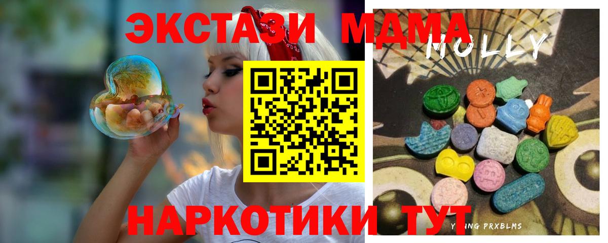 Ecstasy Philipp Plein  наркотики  Луховицы  Экстази  ЭКСТАЗИ ешки  Вход с VPN 