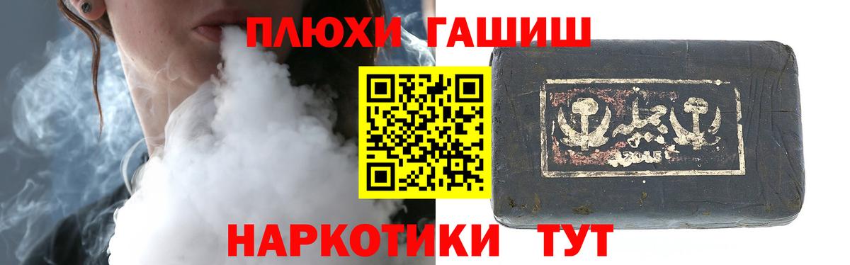 ГАШ индика сатива Луховицы