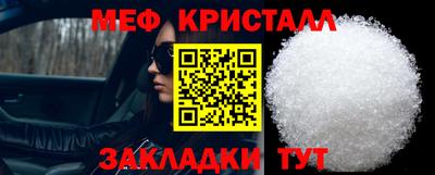скорость Кандалакша