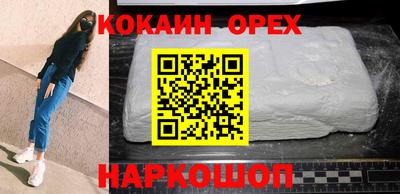 героин Канаш