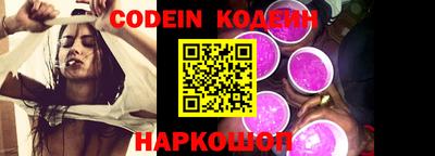 ГАЛЛЮЦИНОГЕННЫЕ ГРИБЫ Камышлов
