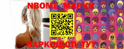 героин Канаш