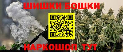 героин Канаш