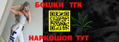 героин Канаш