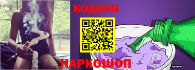 ГАЛЛЮЦИНОГЕННЫЕ ГРИБЫ Камышлов