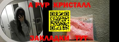 скорость Кандалакша