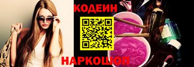 героин Канаш