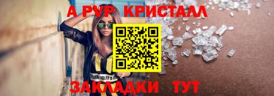 ГАЛЛЮЦИНОГЕННЫЕ ГРИБЫ Камышлов