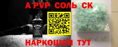скорость Кандалакша