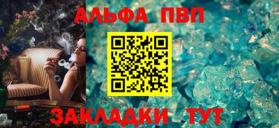героин Канаш