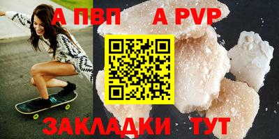 героин Канаш