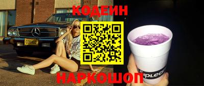 героин Канаш