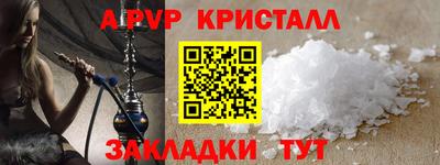 героин Канаш