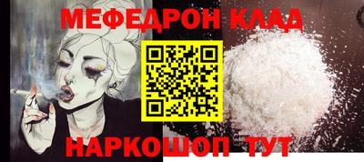 скорость Кандалакша