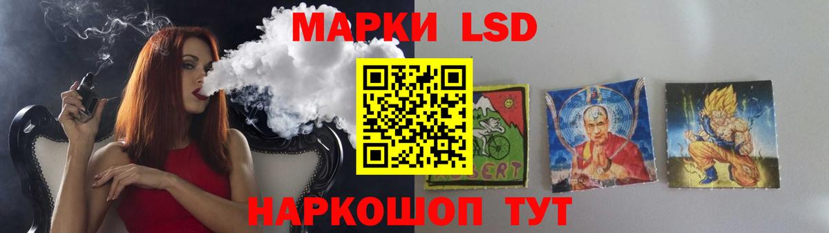 Лсд 25 экстази ecstasy Луховицы
