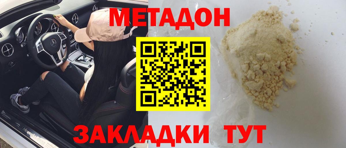 Героин  Cocaine  A-PVP СОЛЬ   Луховицы  Вход с VPN  ЭКСТАЗИ  Каннабис  МЕТ  Мефедрон кристаллы  Гашиш  Канабис 