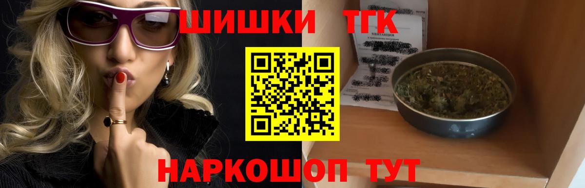 Каннабис сатива  Вход с VPN  Марихуана OG Kush  Луховицы 